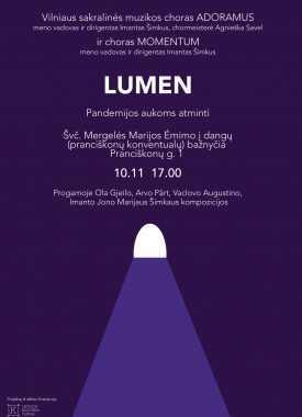 Lumen